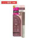 キレイファクトリー ミラーラッシュマスカラ 03ロンドンタン 4g