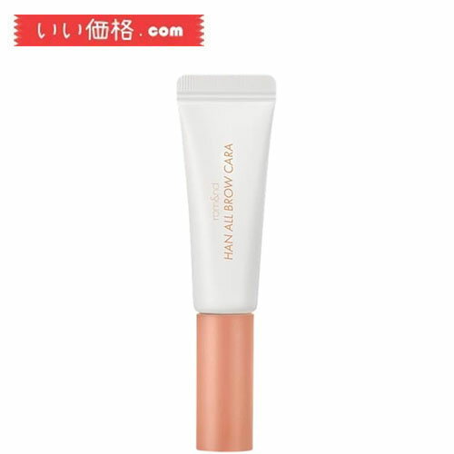 rom&nd(�����A���h) HA�u���E�J�� 07 APRICOT TAN