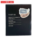 [TIRTIR] Mask fit cushion 23N [ティルティル] マスクフィットクッション 23N 本体 18g