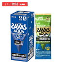 ザバス(SAVAS) アクア ホエイプロテイン100 グレープフルーツ風味 トライアルタイプ 10.5gx6袋 明治【賞味期限:2025.10】(4)