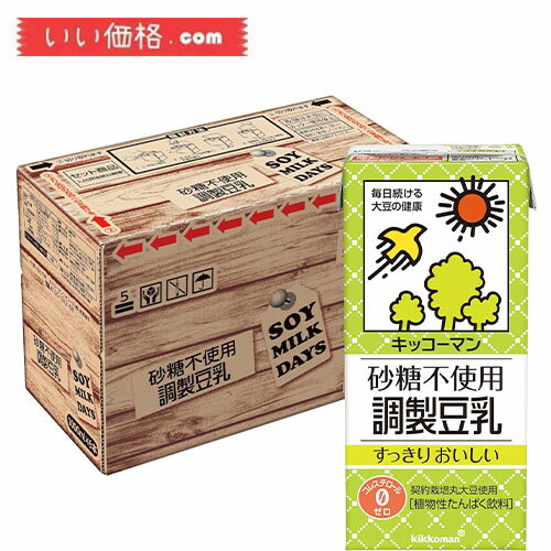 SOYMILK DAYS(ソイミルク デイズ) キッコーマン パック 砂糖不使用調製豆乳1000ml×6本【賞味期限：2024.12】のサムネイル