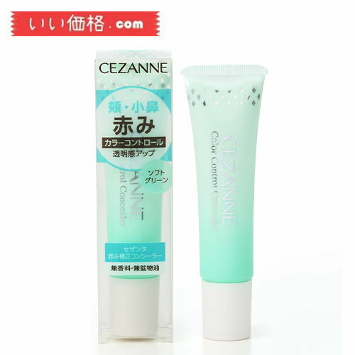 セザンヌ 赤み補正コンシーラー ソフトグリーン 13g