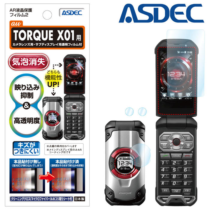 TORQUE X01 ե ARվݸե2 Ǥ Ʃ ˢü  ASDEC ǥå AR-KYF33