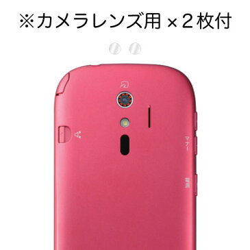 らくらくスマートフォン4 F-04J / らくらくスマートフォンme F-03K フィルム ノングレア液晶保護フィルム3 防指紋 反射防止 アンチグレア マット 気泡消失 ASDEC アスデック NGB-F04J