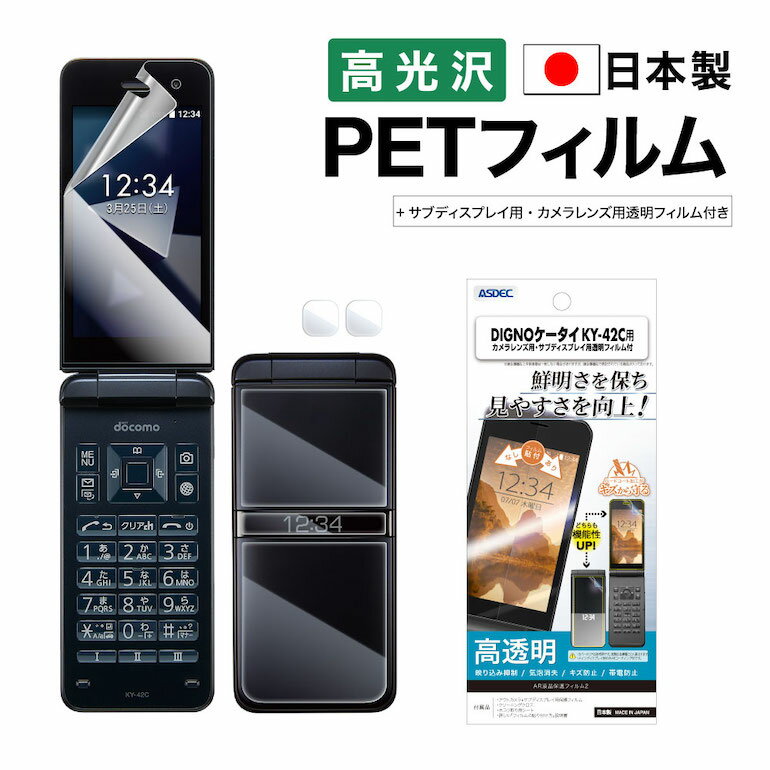 楽天市場】digno ケータイ 3の通販 楽天市場】digno ケータイ 3の通販