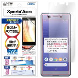 Xperia Ace SO-02L ե ȿɻ 쥢 ޥå Υ󥰥쥢վݸե3 ɻ ˢü ݸե  ASDEC ǥå NGB-SO02L