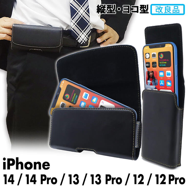 iPhone 14 / 14 Pro / 13 / 13 Pro / 12 / 12 Pro 6