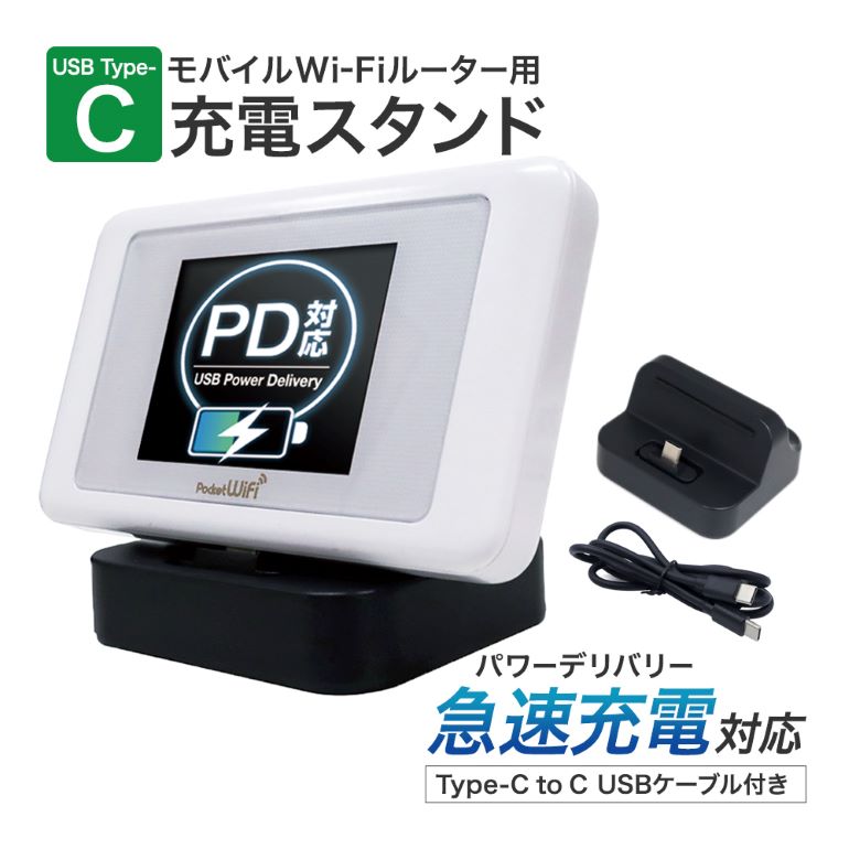 楽天市場】docomo wi-fi station hw-01h acアダプターの通販 楽天市場】docomo wi-fi station hw-01h acアダプターの通販