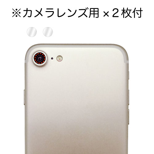 iPhone7 / iPhone8 / iPhone SE(第2世代/第3世代)フィルム ノングレア液晶保護フィルム3 防指紋 反射防止 アンチグレア マット 気泡消失 ASDEC アスデック NGB-IPN10