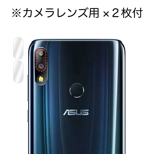 楽天市場 Zenfone Max Pro M2 Zb631kl フィルム ノングレア液晶保護フィルム3 防指紋 反射防止 ギラつき防止 気泡消失 Asdec アスデック Ngb Zb631kl モバイルフィルム 楽天市場店 みんなのレビュー 口コミ