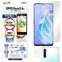 気泡消失 NGB-OPR3A OPPO Reno3 防指紋