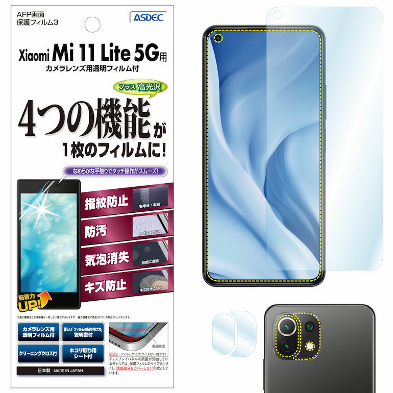 楽天市場】mi 11 lite 5g mint greenの通販 楽天市場】mi 11 lite 5g mint greenの通販