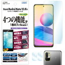 Xiaomi Redmi Note 10 JE XIG02 フィルム カメラフィルム 高光沢 高透明 クリア AFP液晶保護フィルム3 指紋防止 キズ防止 防汚...