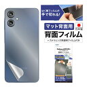 【マット背面用】Galaxy A25 5G フィルム カメラフィルム 背面保護フィルム 指紋抑制 気泡消失 キズ防止 保護フィルム 日本製 ASDEC アスデッ...