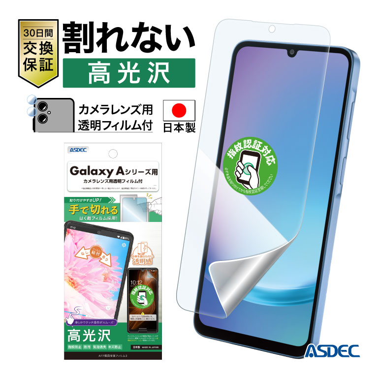 楽天市場】galaxy a51 simフリーの通販
