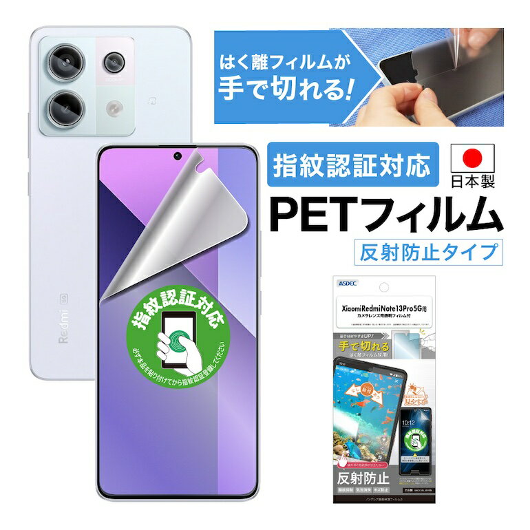 Xiaomi Redmi Note 13 Pro 5G ե ե ǧб ȿɻ 쥢 ޥå Υ󥰥쥢...