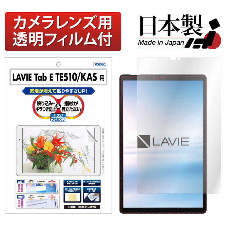 楽天市場】nec エヌイーシー pc-te510kas androidタブレット 楽天市場】nec エヌイーシー pc-te510kas androidタブレット