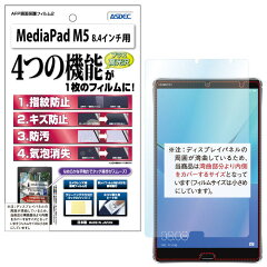 https://thumbnail.image.rakuten.co.jp/@0_mall/mobilefilm/cabinet/tablet_all/wi-fi/imgrc0077428985.jpg