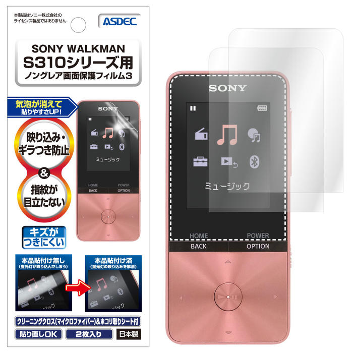 DCMR 【 4個 セット 】ロング ブラック マルチ 携帯 イヤホンケーブル 固定 クリップ シュア 掛け SUARE