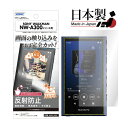 SONY WALKMAN NW-A300V[Y tB ˖h~ A`OA }bg mOAtیtB3 hw CA NW-A300V[Y EH[N}AV[Y NW-A307 NW-A306 یtB { ASDEC AXfbN NGB-SW32