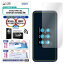 Pocket WiFi 5G A101ZT A102ZT フィルム ノングレア液晶保護フィルム3 防指紋 反射防止 アンチグレア マット 気泡消失 日本製 ASDEC アスデック NGB-A101ZT