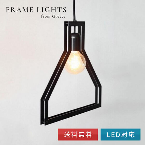 Pendant Lamps - ペンダントライト FRAME LIGHT タイプO（電球別） LED対応 0003-li-flo