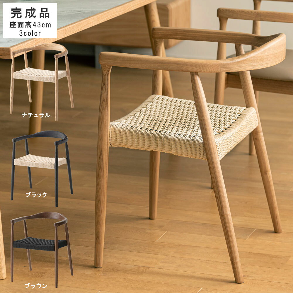 楽天市場】zel（ダイニングチェア｜イス・チェア）：インテリア・寝具