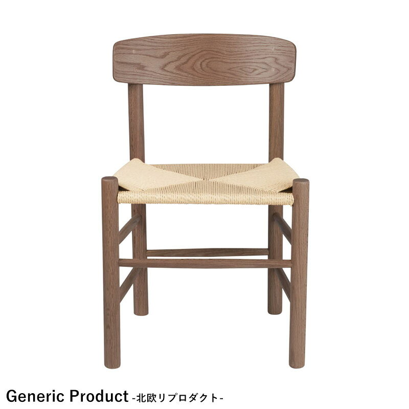 北欧ジェネリックシリーズ シェーカーチェア ダイニングチェア カフェ 飲食店 什器 北欧リプロダクト 