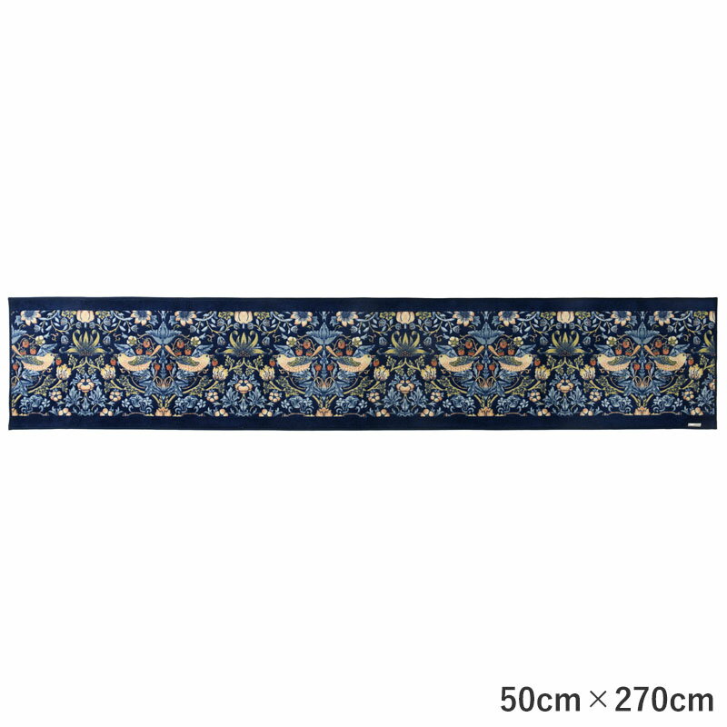 インテリアマット キッチンマット 洗える 台所マット 滑り止め加工 おしゃれ ウィリアム・モリス いちご泥棒 William Morris Strawberry Thief インテリアマット ラグ ブルー 50cm×270cm