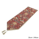 ウィリアム・モリス いちご泥棒 William Morris Strawberry Thief レッド 35cm×240cm