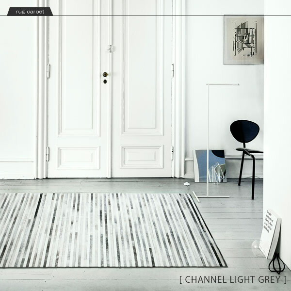 LINIE DESIGN RUG CHANNEL LIGHT GREY 北欧デザ