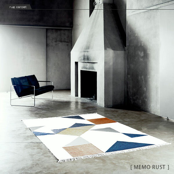 LINIE DESIGN RUG MEMO RUST 北欧デザイン 