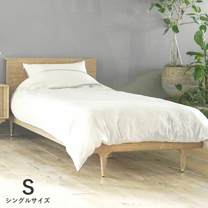 XANDER DESIGNS JULIE SINGLE BED FRAME WHITE OAK シングルベッドフレーム 北欧スタイル家具 1人用ベッド【開梱設置送料無料-M】