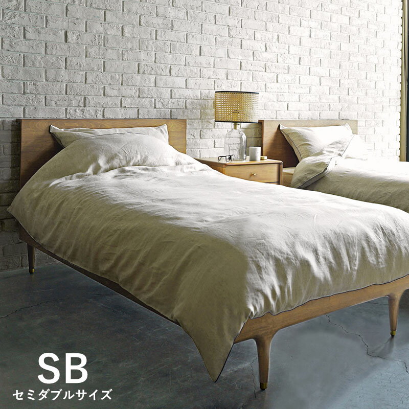 【先行予約】XANDER DESIGNS JULIE SEMI DOUBLE BED FRAME セミダブルベッドフレーム 北欧スタイル家具 1人用ベッド【開梱設置送料無料-M】