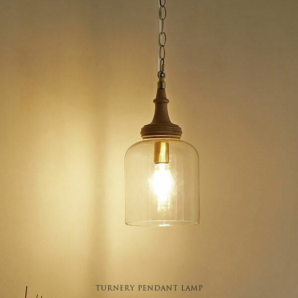 TURNERY PENDANT LAMP ターネリーペンダン