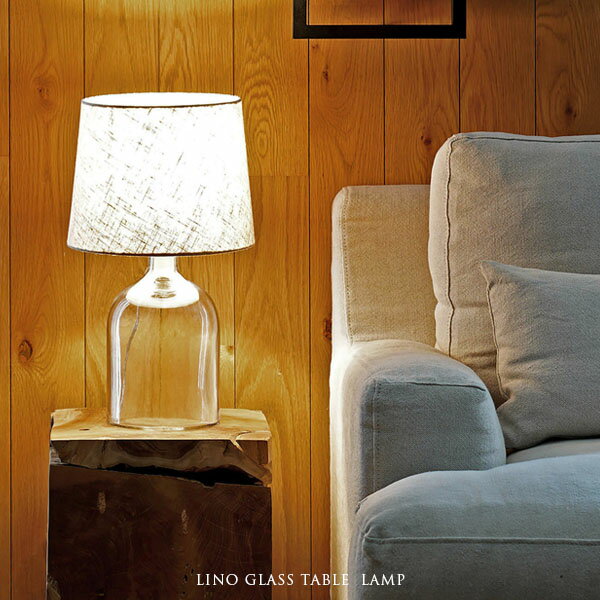 LINO GLASS TABLE LAMP リノグラステーブルランプ 1灯 照明 LED電球付き【玄関前渡送料無料-OS】