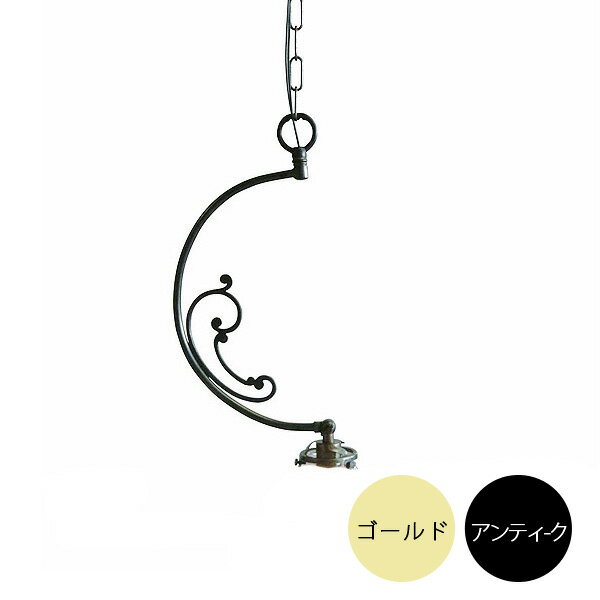 Rakuten - 【1灯灯具単体】 シャンデリア（60Wx1灯）※シェード・電球別売 横ネジ式(60ミリ) 147l-cp10