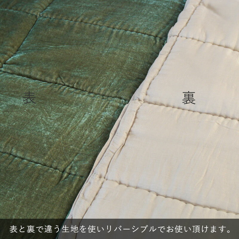 La deco ラ・デコ Sofa Throw マルチカバー シルクベルベット リバーシブル 90cmx200cm セラドングリーン [2]
