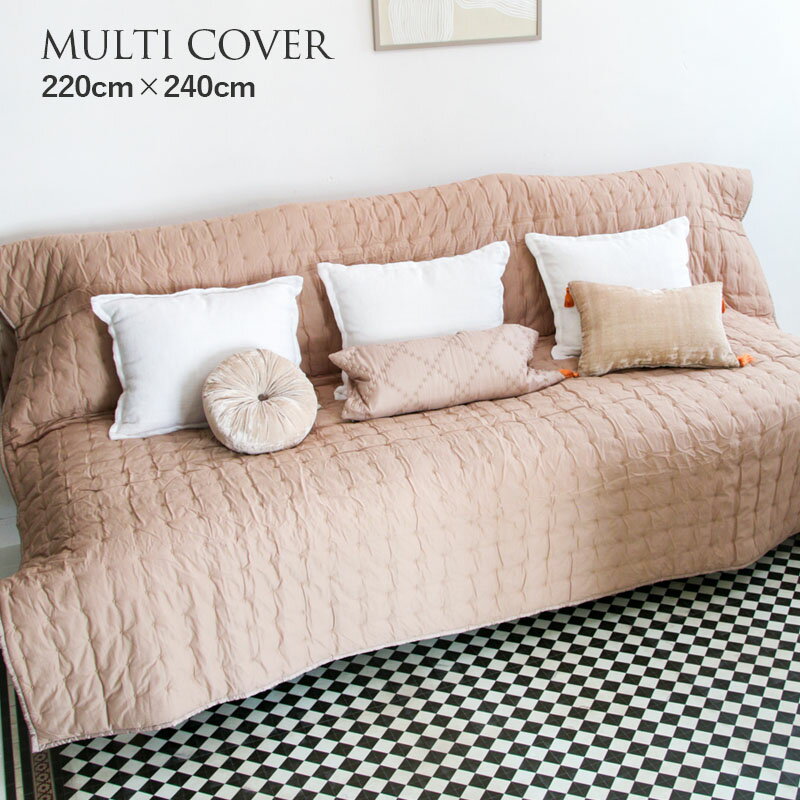 La deco 顦ǥ 륯åȥޥС 220cmx240cm BEIGE