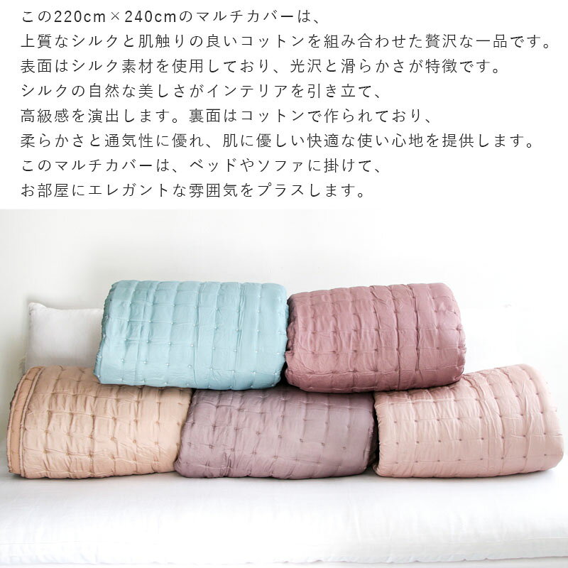 La deco ラ・デコ シルクコットンマルチ...の紹介画像2
