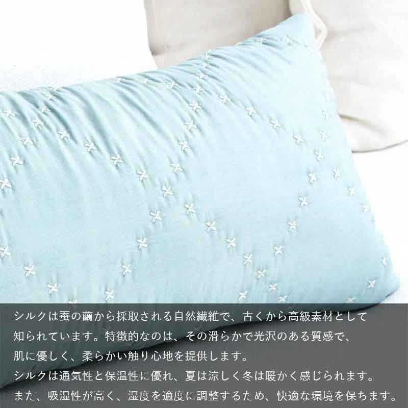 La deco ラ・デコ シルクベルベットスティッククッション 中材付き 25cmx60cm SKY [3]