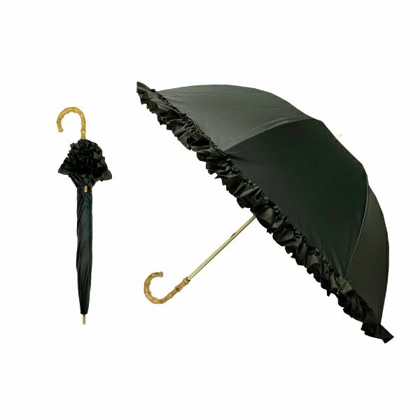 Rakuten - 日傘 晴雨兼用 フリル 直径85cm 長傘 深張り ブラック おしゃれ 大人可愛い 夏 通勤 通学 ギフト 母の日 誕生日