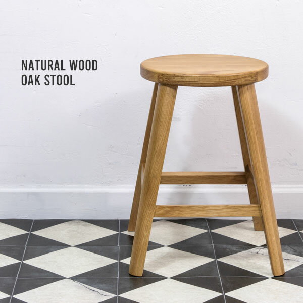 Bruno Oak Stool u[mI[NVR؃Xc[ ֎q ݑ ԑ Lb` rO 906c-br-oak-maru-h43y֑On-KSz