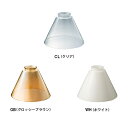 Trans jam shade トランスジャムシェード(シェードのみ)0400-li-AW-0058