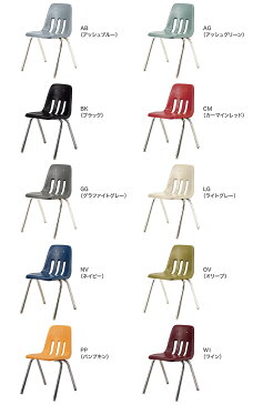 【VIRCO】9000 Chair スタッキングチェア(9000チェアー)0400-dt-TR-4226