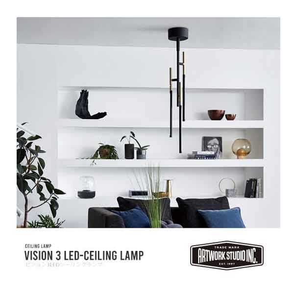 Rakuten - Vision 3 LED-ceiling lamp ビジョン3LEDシーリングランプ 照明 ライティング おしゃれ モダン モノトーン 【LED内臓】【玄関前渡送料無料-OS】