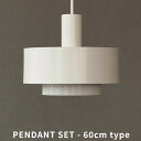 Punching light cylinder 60cm WH パンチングペンダントライト 天井照明 E26 【電球別売】【LED電球専用】 【玄関前渡送料無料-OS】