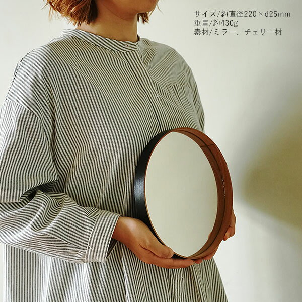 シェーカーラウンドミラー22cm ブラック 壁掛け 鏡 化粧鏡 洗面所 玄関 [3]