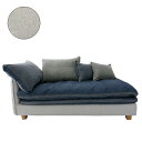 【開梱設置-KYE】片肘ソファ カバーリングソファ FUTON SOFA カウチタイプ(向かって右側カウチ) 【生地ランク:A】