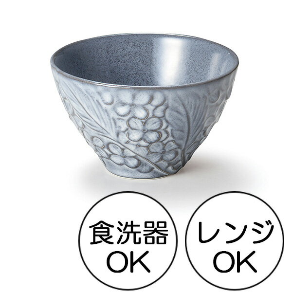 リアン フレンチスタイル 食器 ボウルM グレー 006z-267812